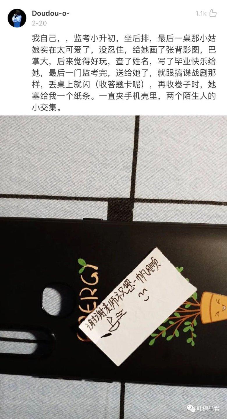 极速赛车找不同