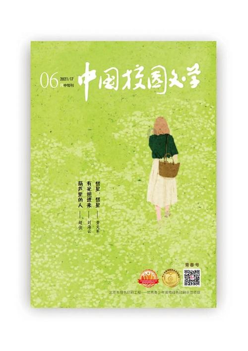 有个医生朋友是一种什么样的体验？游戏画面