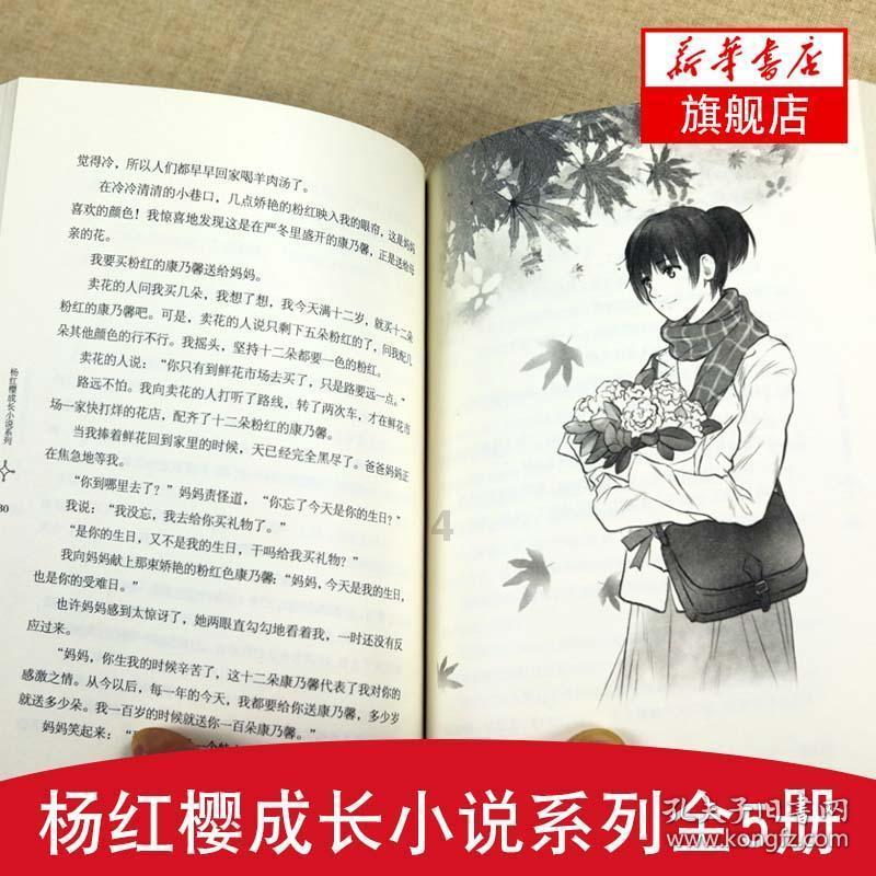 1454斤鲢鱼“安家”神仙湖