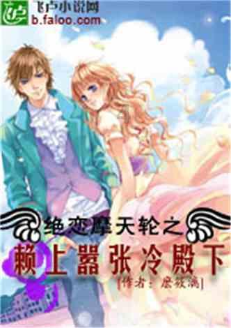北京队包揽“十四冬”花滑青年组三金
