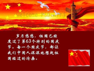 时尚夏日清单