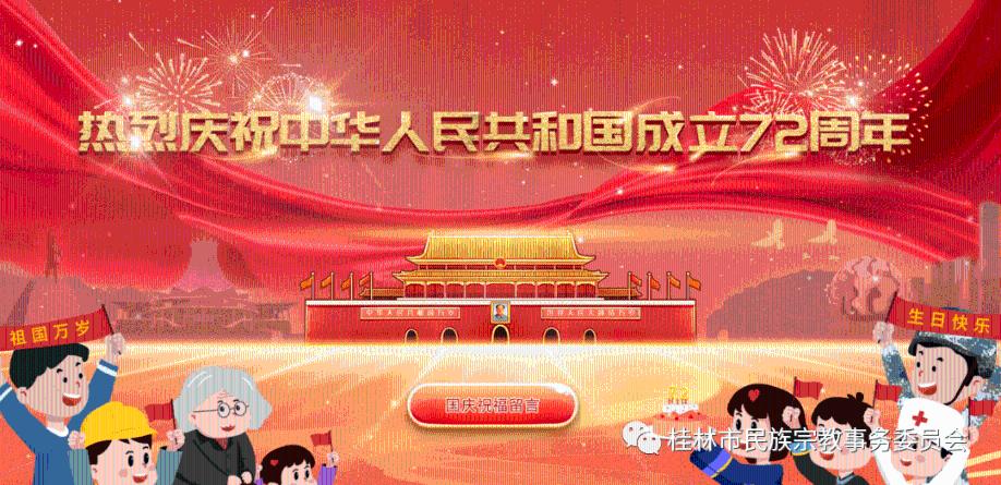传说中的神鸟凤凰,是一种真实存在的鸟类,现在还生存在非洲地区