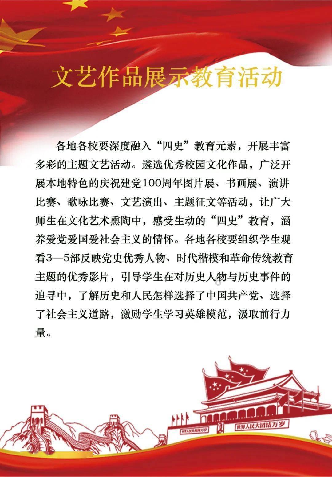 救援卡通小象
