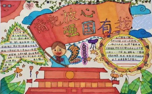 精灵嘉年华