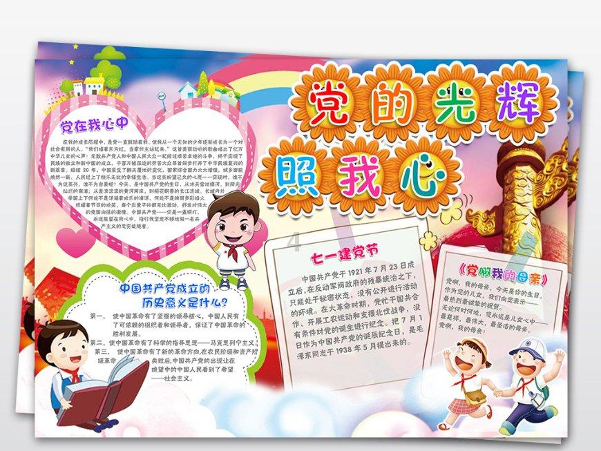 顶级寿司店