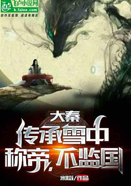 重庆市忠县白公生态文化公园数千株红梅绽放